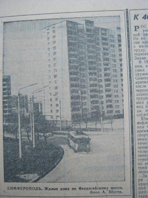 Прикрепленное изображение: IMG_2907.JPG